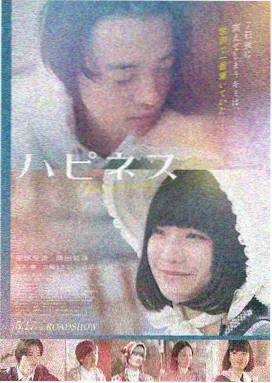 老千 2006 韩国电影